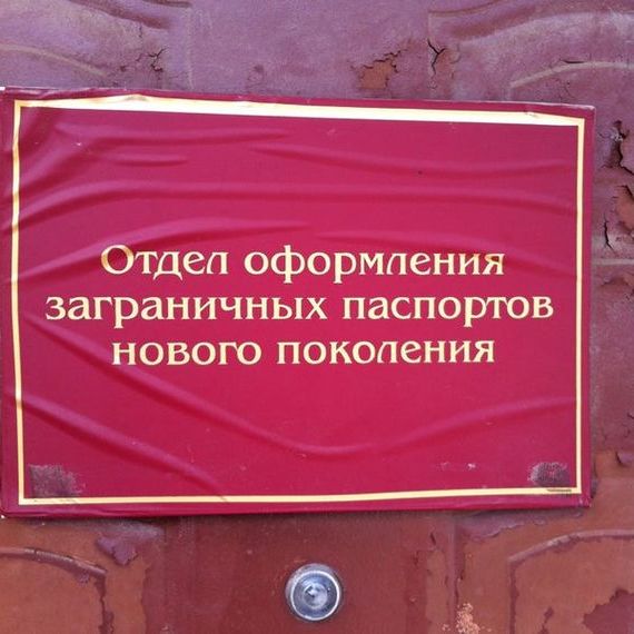 прописка в Камешково